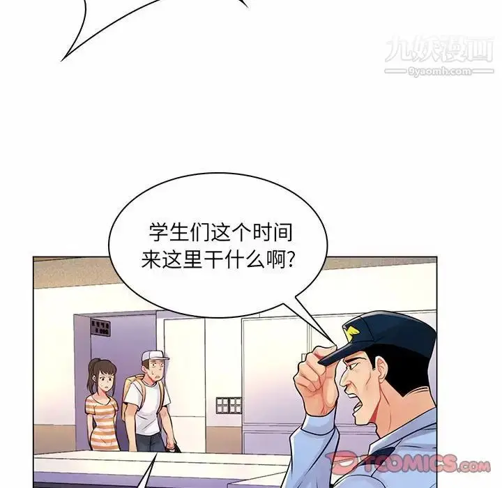 漫画《疯狂女教师》第13话第54张图