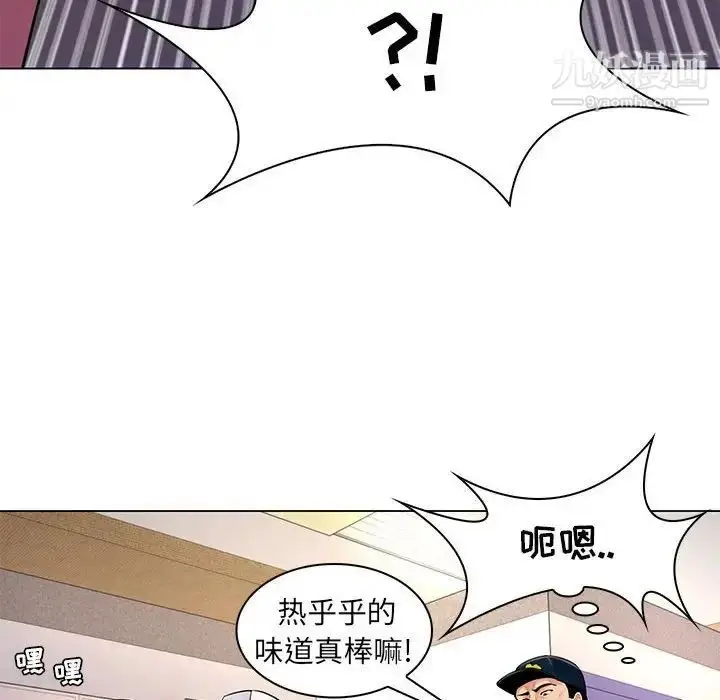 漫画《疯狂女教师》第13话第72张图