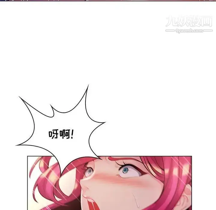 漫画《疯狂女教师》第13话第80张图