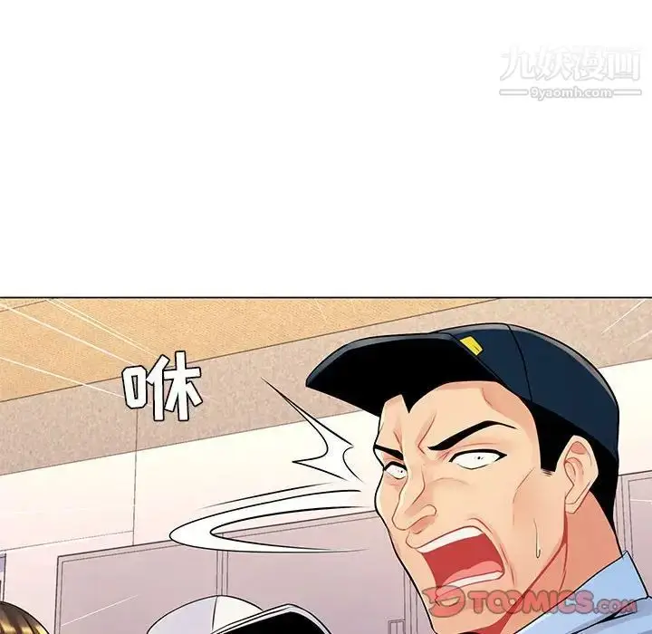 漫画《疯狂女教师》第13话第82张图