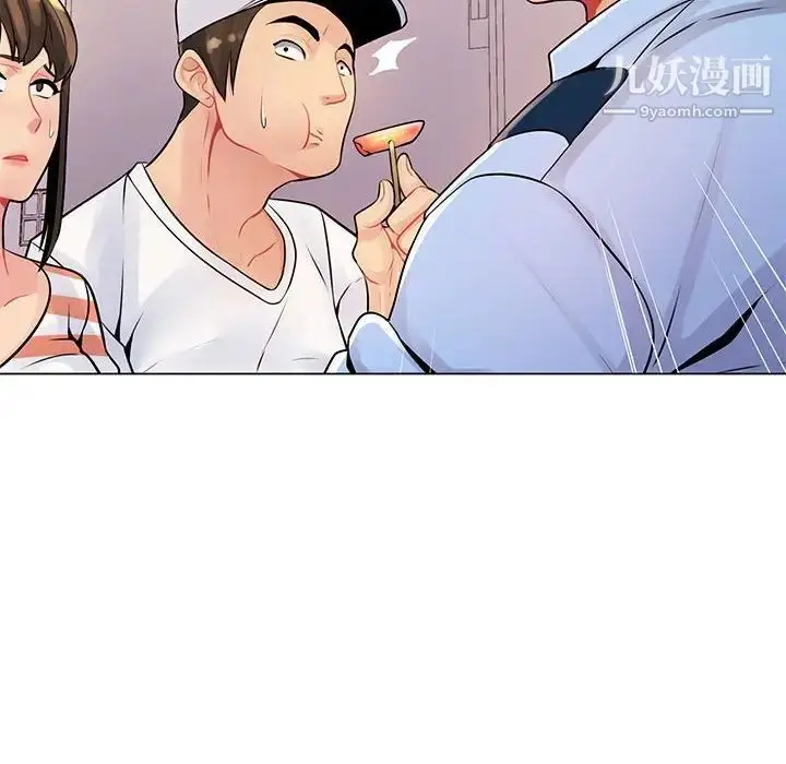 漫画《疯狂女教师》第13话第83张图