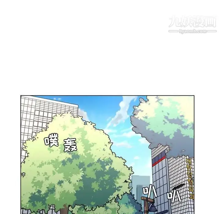 漫画《疯狂女教师》最终话第101张图