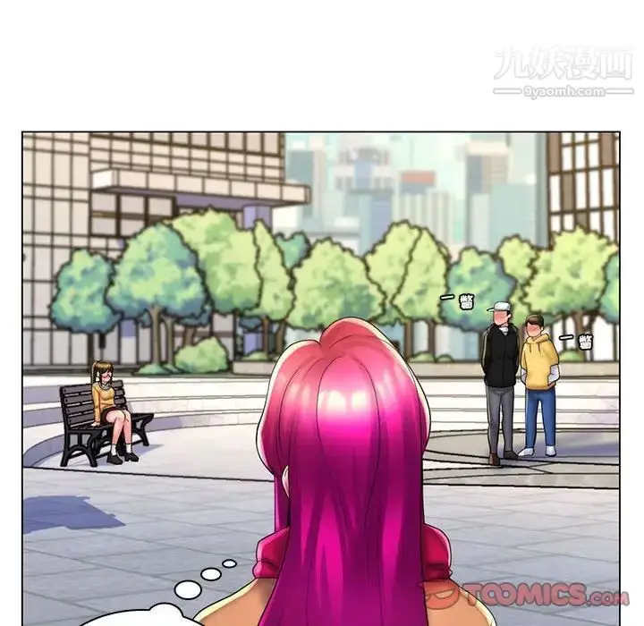 漫画《疯狂女教师》最终话第106张图