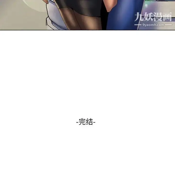 漫画《疯狂女教师》最终话第115张图