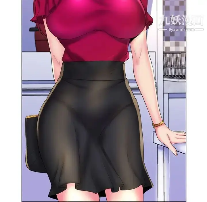 漫画《疯狂女教师》最终话第21张图