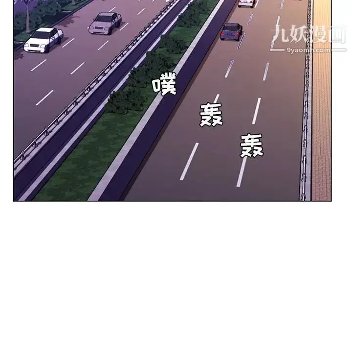 漫画《疯狂女教师》最终话第28张图