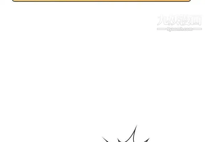 漫画《疯狂女教师》最终话第3张图