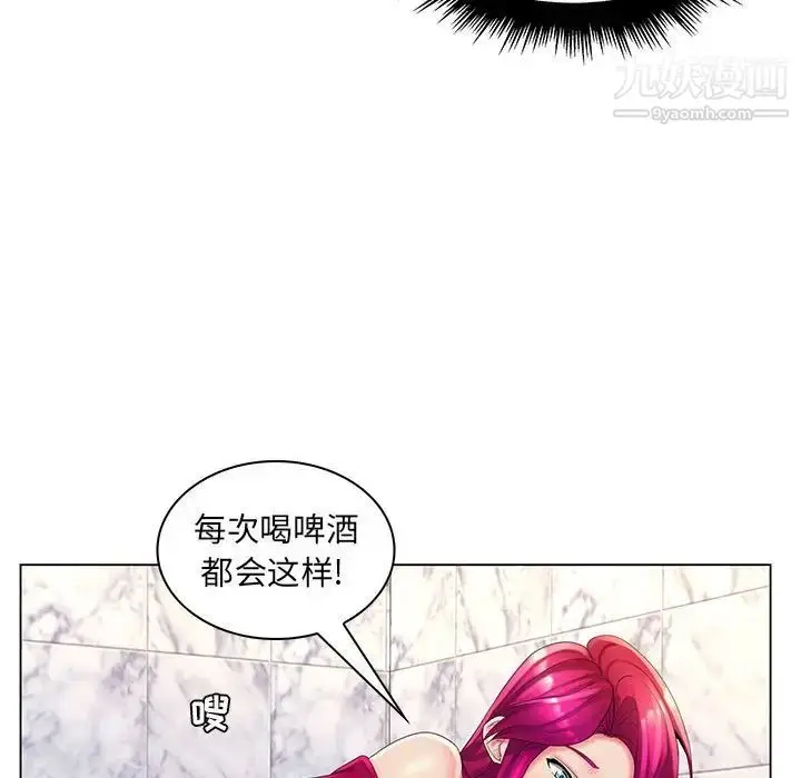 漫画《疯狂女教师》最终话第35张图
