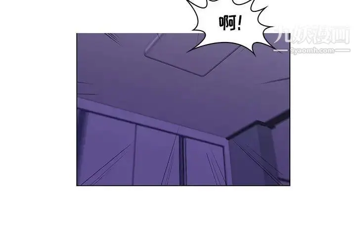 漫画《疯狂女教师》最终话第4张图