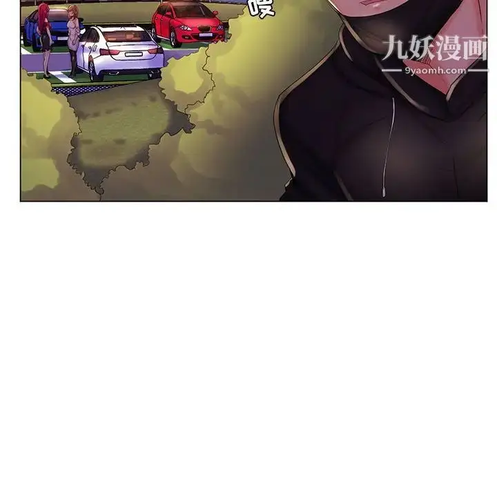 漫画《疯狂女教师》最终话第44张图