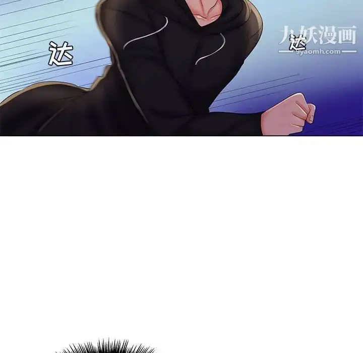 漫画《疯狂女教师》最终话第56张图