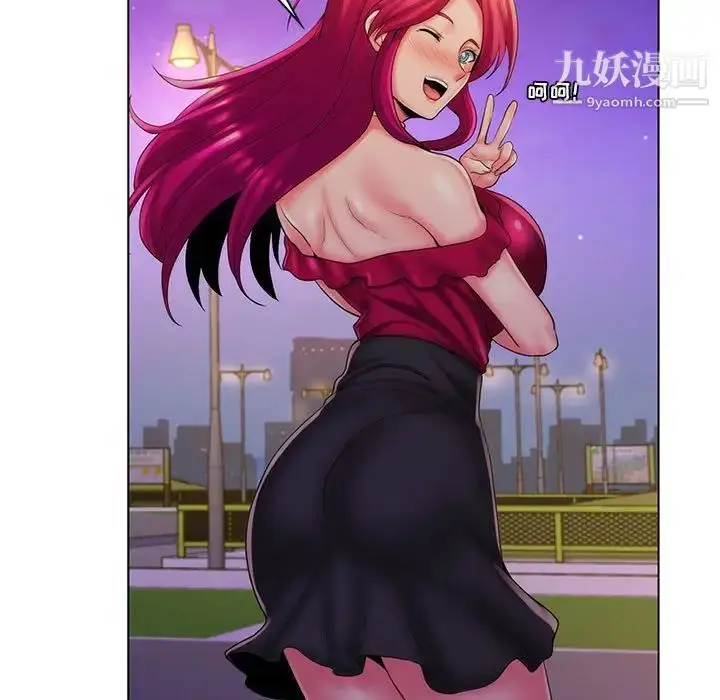 漫画《疯狂女教师》最终话第68张图