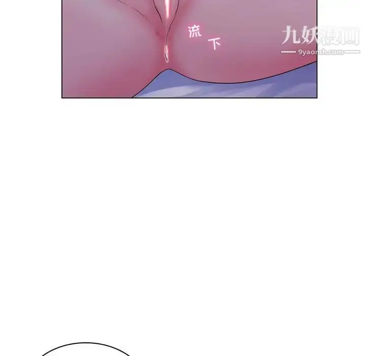 漫画《疯狂女教师》最终话第8张图