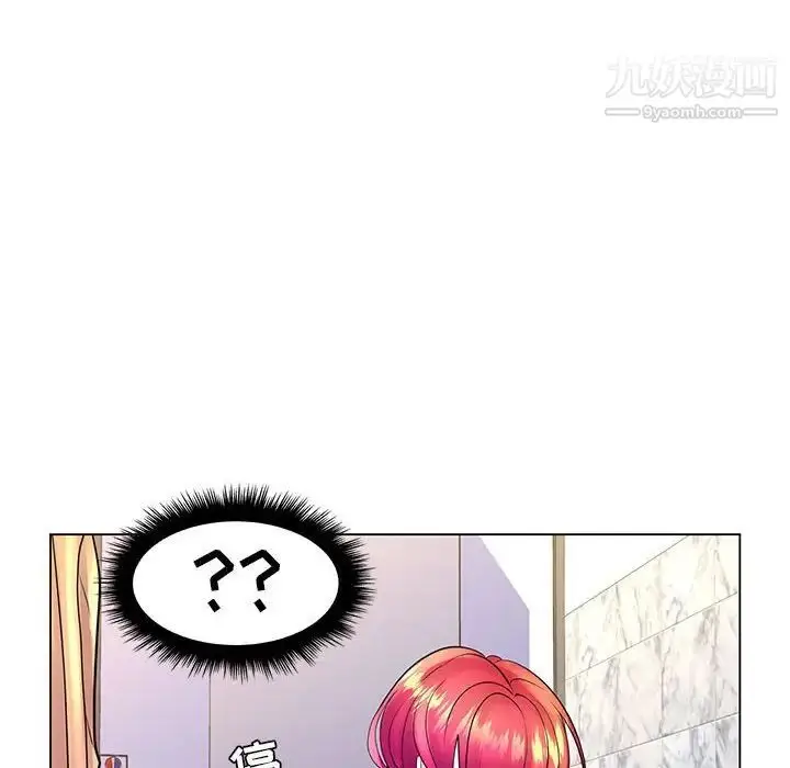 漫画《疯狂女教师》第20话第104张图