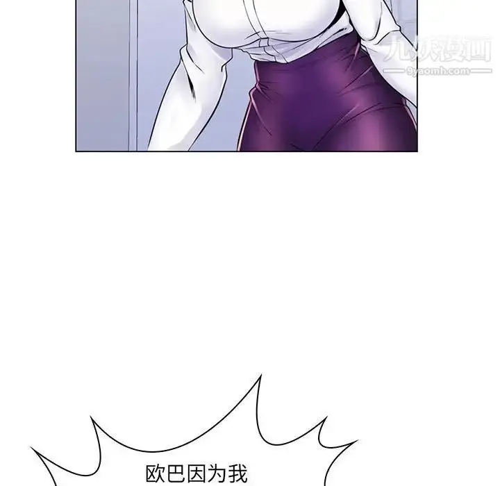 漫画《疯狂女教师》第20话第17张图