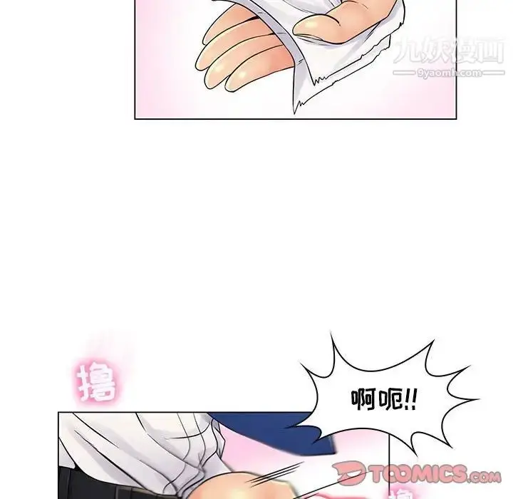 漫画《疯狂女教师》第20话第26张图