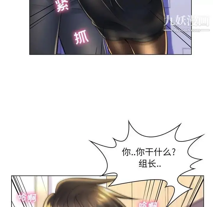 漫画《疯狂女教师》第20话第39张图