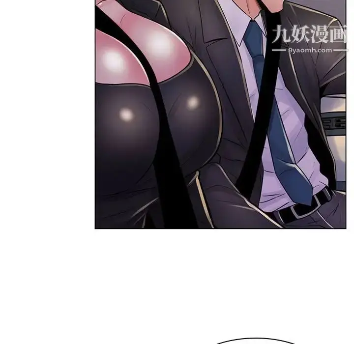 漫画《疯狂女教师》第20话第75张图
