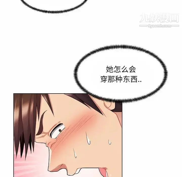 漫画《疯狂女教师》第10话第112张图