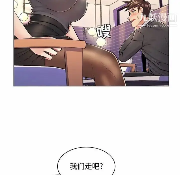 漫画《疯狂女教师》第10话第116张图