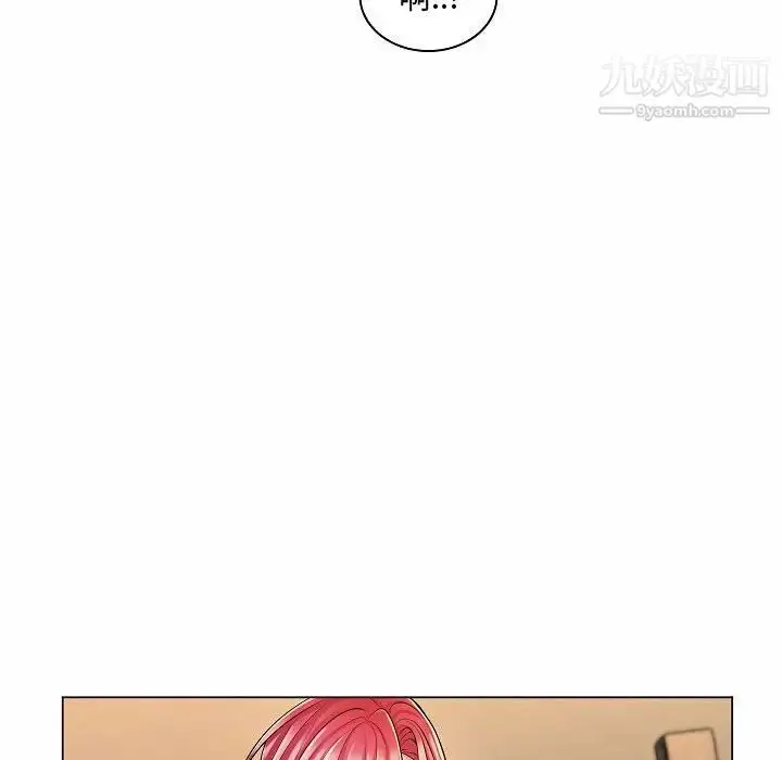 漫画《疯狂女教师》第10话第26张图