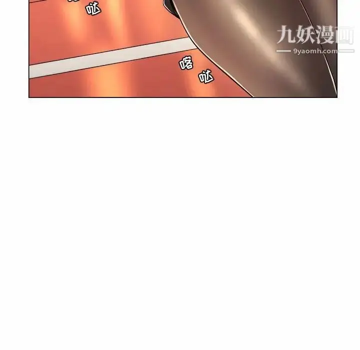 漫画《疯狂女教师》第10话第28张图