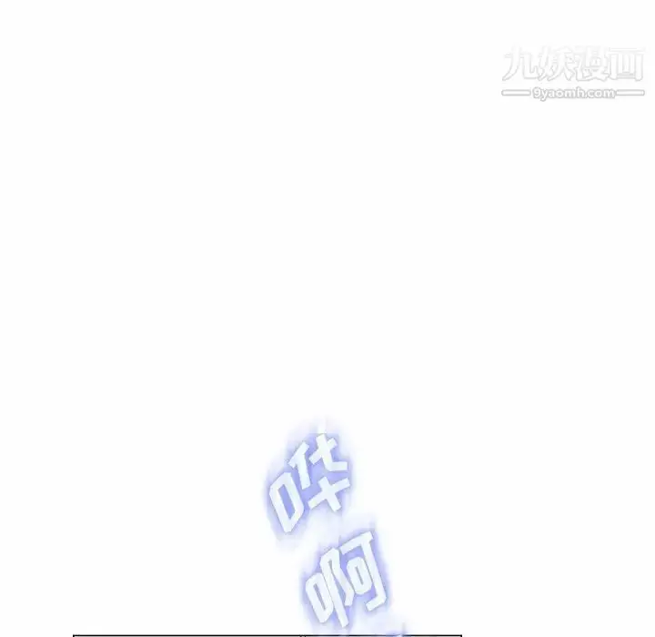 漫画《疯狂女教师》第10话第29张图