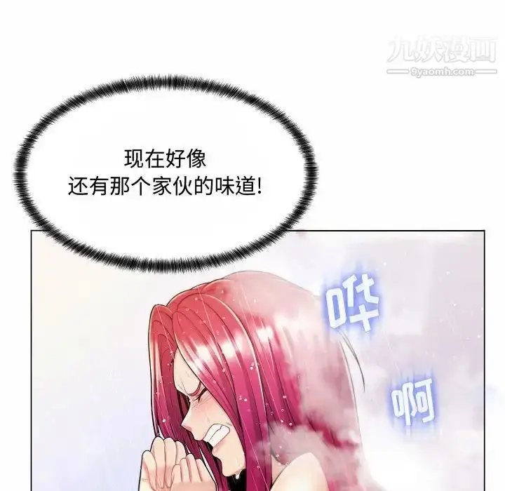 漫画《疯狂女教师》第10话第31张图
