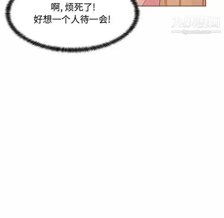 漫画《疯狂女教师》第10话第46张图