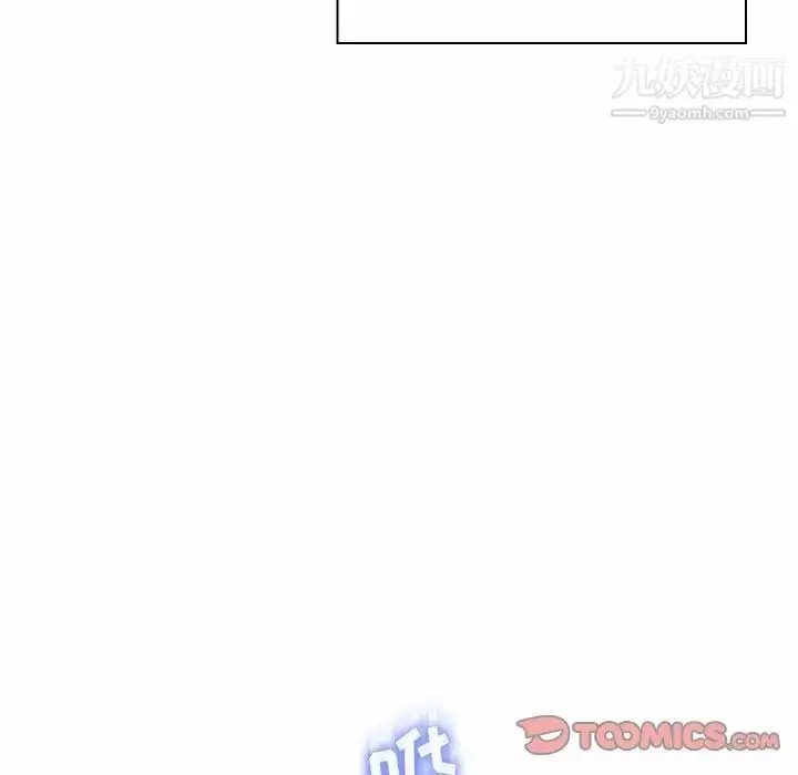 漫画《疯狂女教师》第10话第51张图