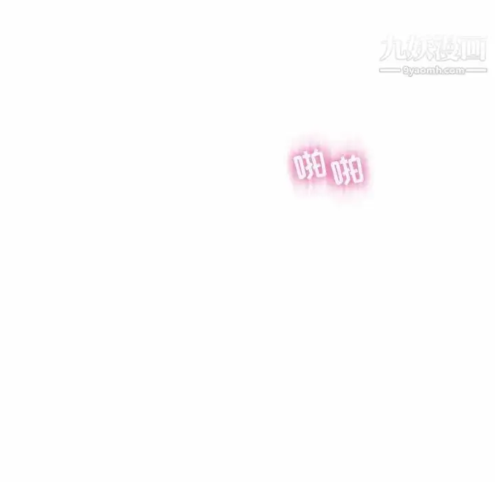 漫画《疯狂女教师》第10话第61张图