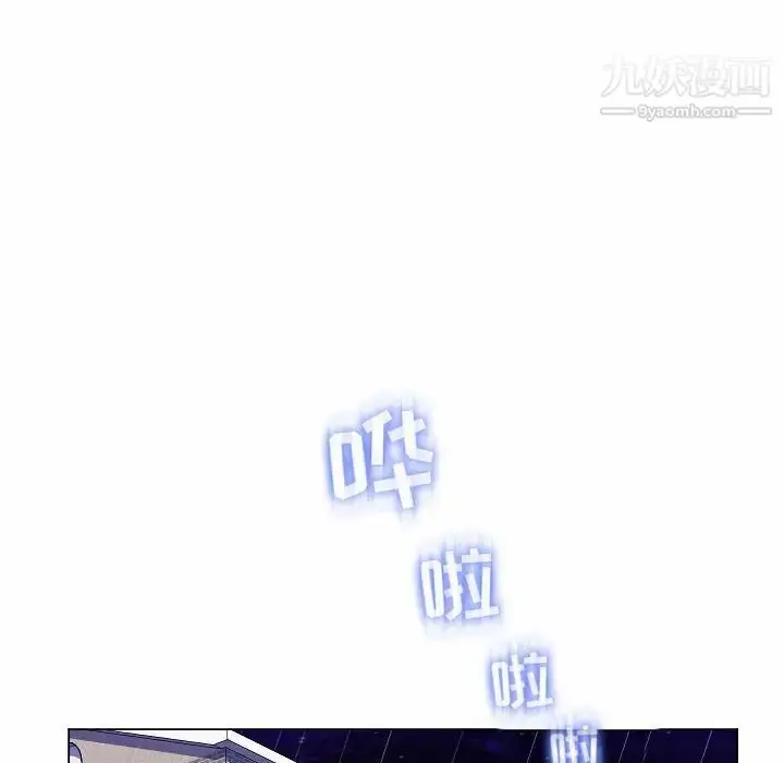 漫画《疯狂女教师》第10话第62张图