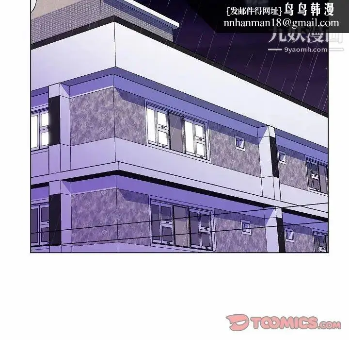漫画《疯狂女教师》第10话第63张图
