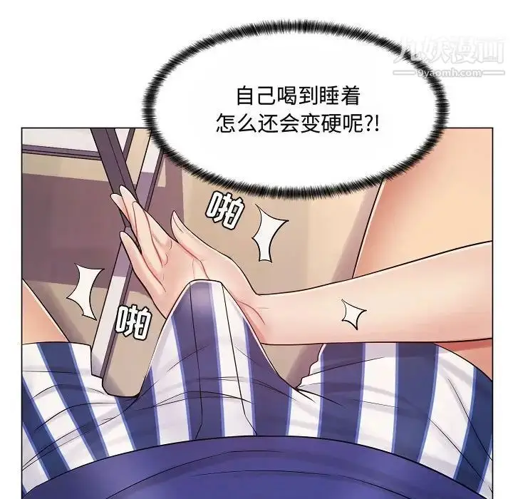 漫画《疯狂女教师》第10话第68张图