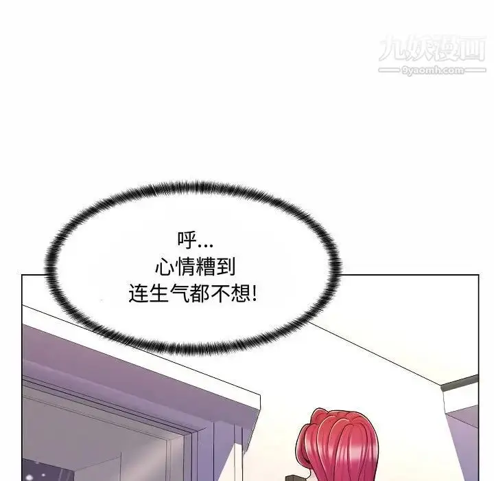 漫画《疯狂女教师》第10话第82张图
