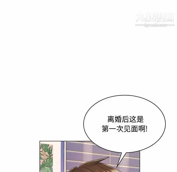 漫画《疯狂女教师》第10话第91张图