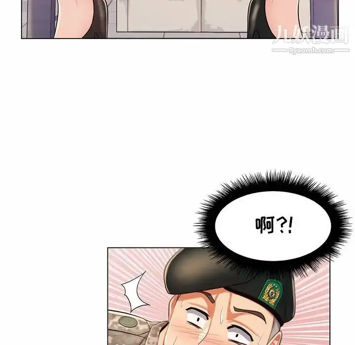 漫画《疯狂女教师》第11话第104张图