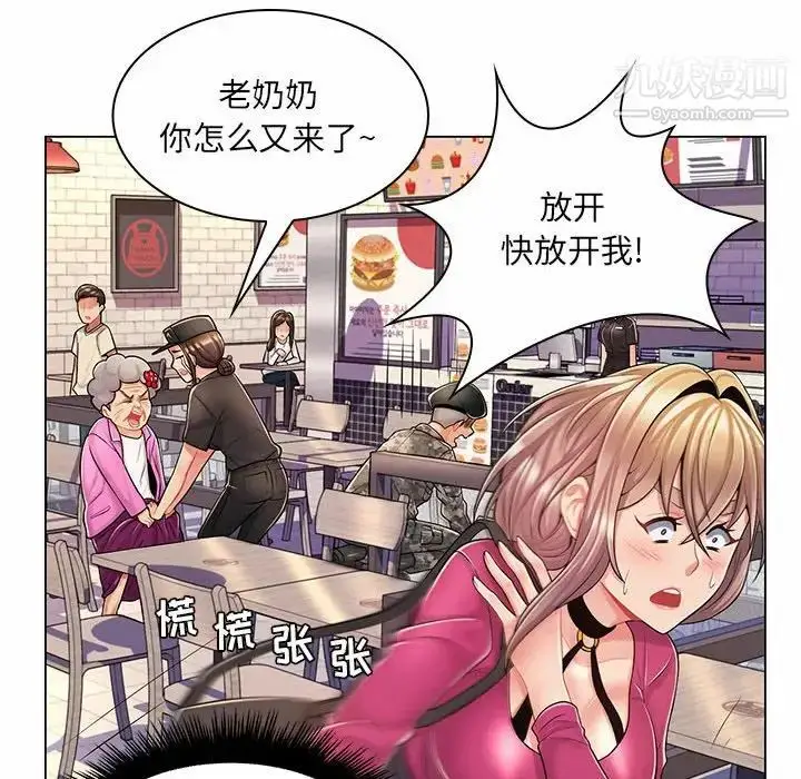 漫画《疯狂女教师》第11话第112张图