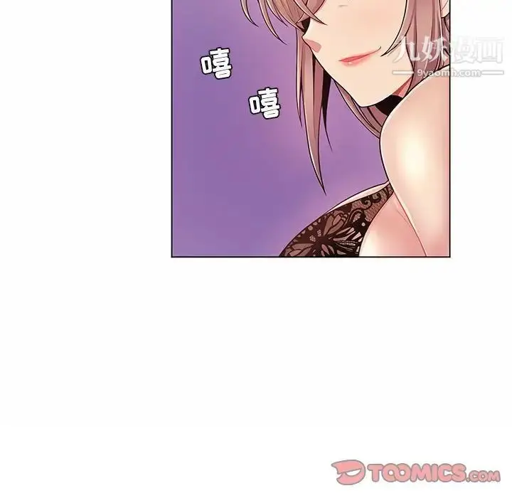 漫画《疯狂女教师》第11话第22张图