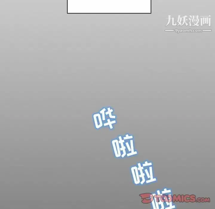 漫画《疯狂女教师》第11话第26张图