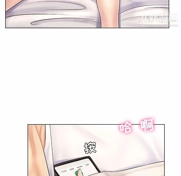 漫画《疯狂女教师》第11话第51张图