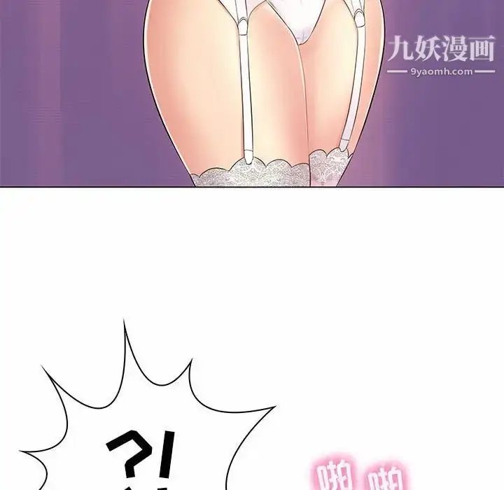 漫画《疯狂女教师》第11话第56张图