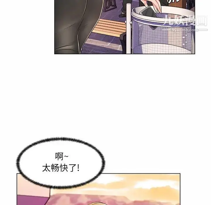 漫画《疯狂女教师》第11话第79张图