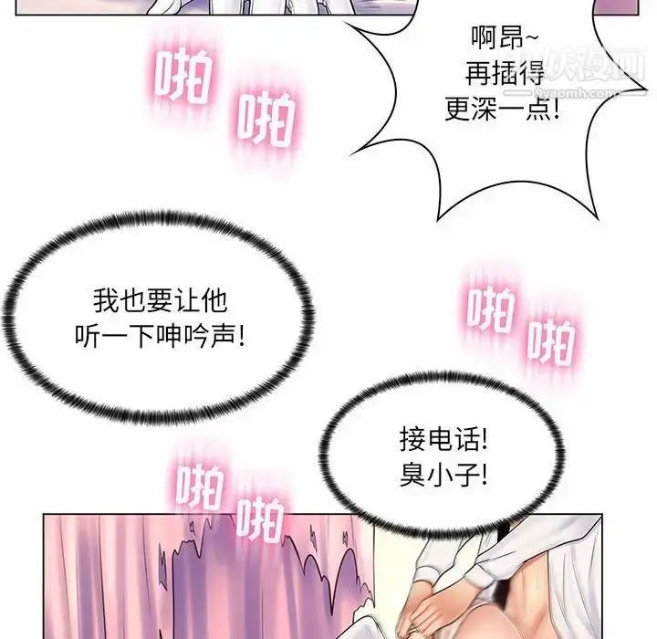 漫画《疯狂女教师》第11话第91张图