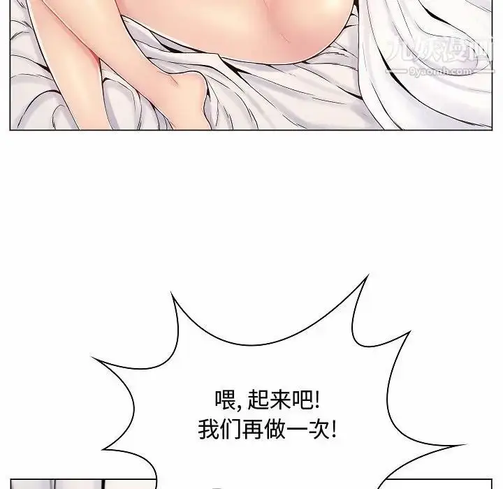 漫画《疯狂女教师》第5话第107张图