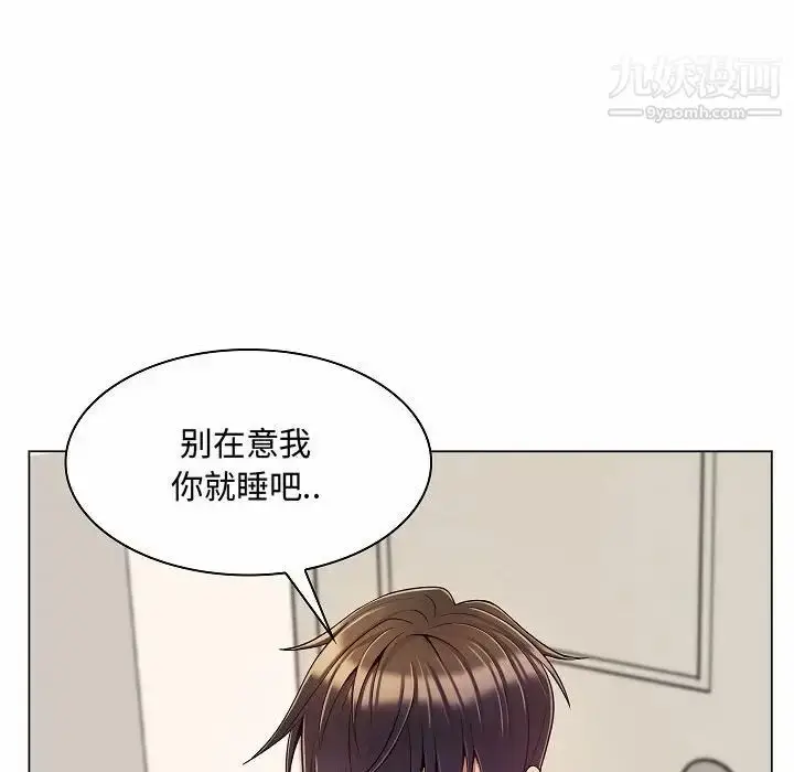 漫画《疯狂女教师》第5话第112张图