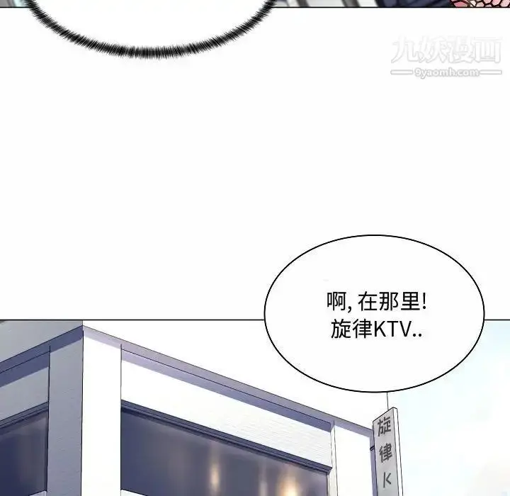 漫画《疯狂女教师》第5话第130张图