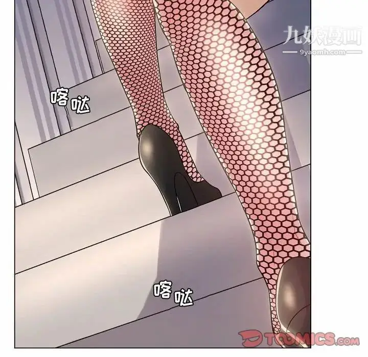 漫画《疯狂女教师》第5话第135张图
