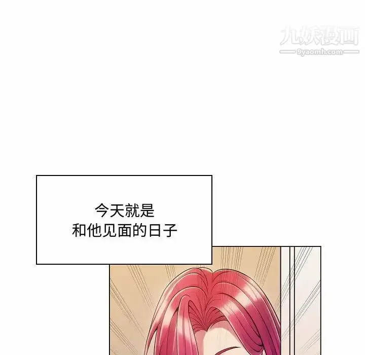 漫画《疯狂女教师》第5话第136张图