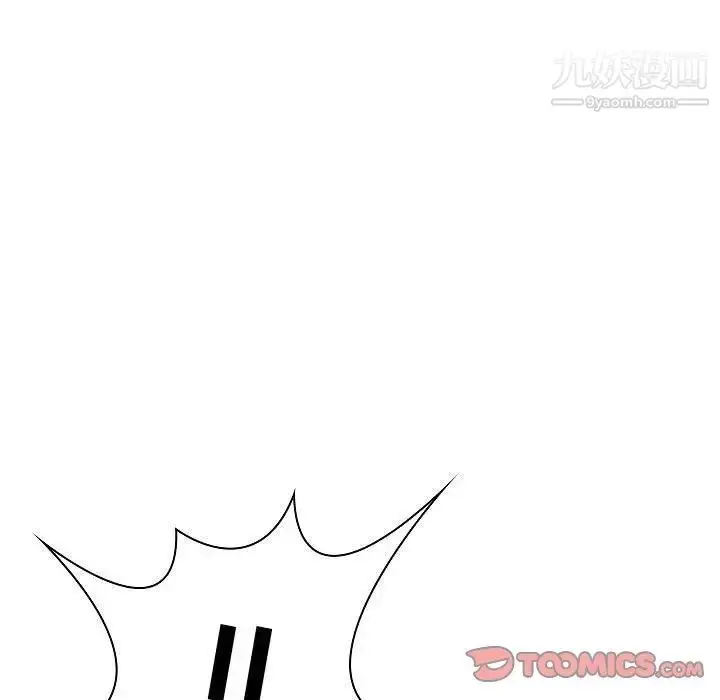 漫画《疯狂女教师》第5话第21张图